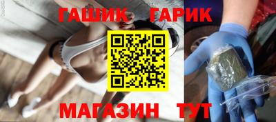 метамфетамин Сланцы