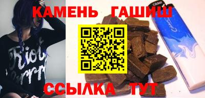 дурь Северобайкальск