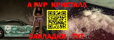 spice Славгород