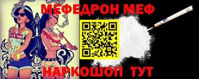 дурь Северобайкальск