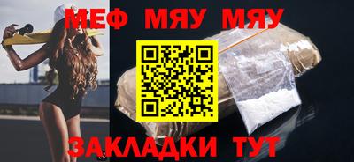 метамфетамин Сланцы