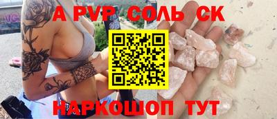 метамфетамин Сланцы
