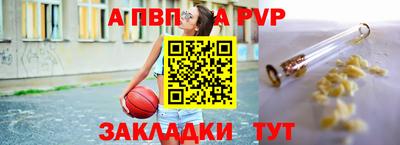 spice Славгород