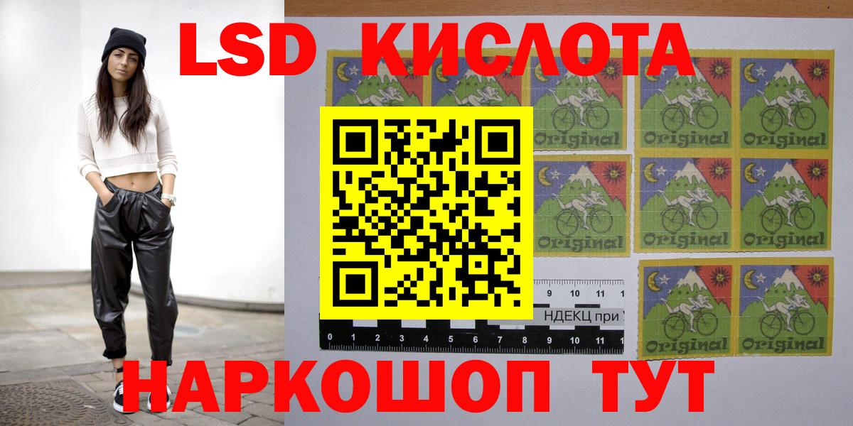 Лсд 25 экстази кислота Смоленск