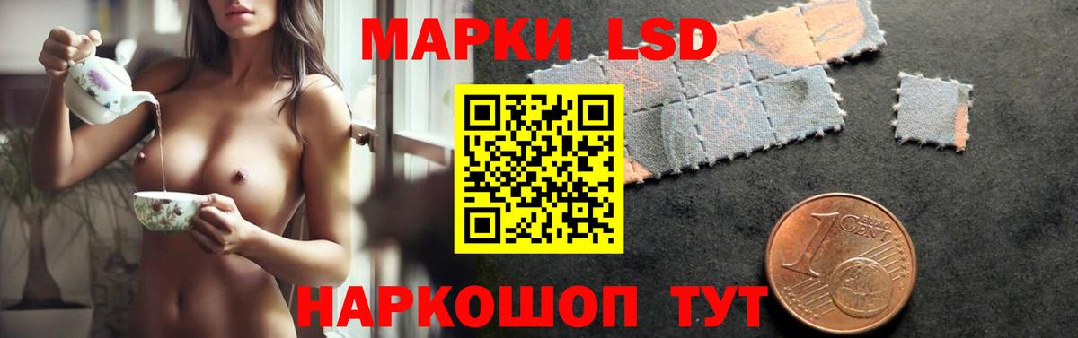 ЛСД экстази  Лсд 25 экстази кислота  Смоленск  Вход с VPN  LSD-25 экстази кислота 