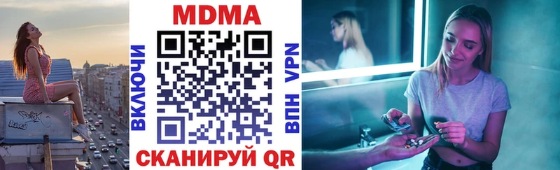МДМА кристаллы  Смоленск 