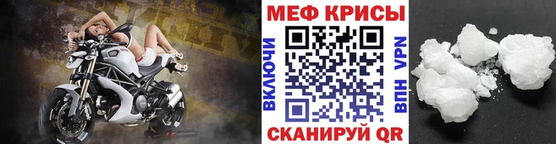 маркетплейс какой сайт  где продают наркотики  Смоленск  МЯУ-МЯУ VHQ 
