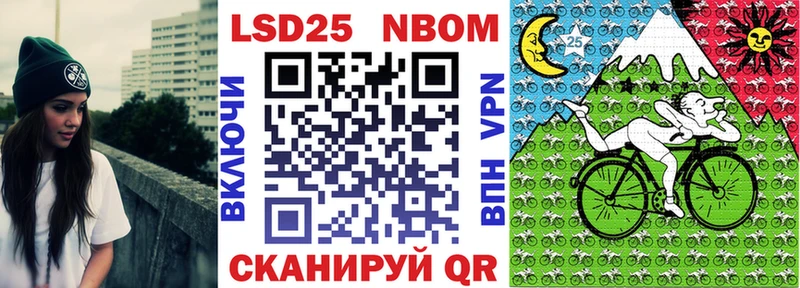 блэк спрут онион  Смоленск  Марки NBOMe 1,8мг 