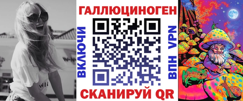 Псилоцибиновые грибы GOLDEN TEACHER Смоленск