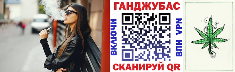 Каннабис семена  omg ТОР  Смоленск 